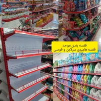 قفسه بندی محمد موحد تجهیزات فروشگاهی|فروشگاه و مغازه|مریوان, |دیوار