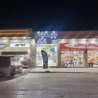 کارت عروسی