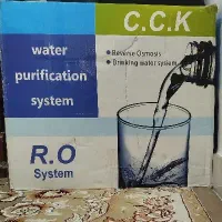 تصفیه آب