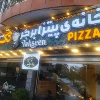 استخدام مهماندار و آشپز