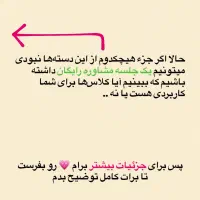 کلاس خصوصی زبان انگلیسی|خدمات آموزشی|اراک, |دیوار