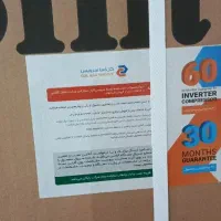 یخچال دیپوینت و پاکشوما|یخچال و فریزر|سنندج, |دیوار