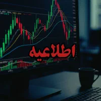 کسب درآمد با ترید در سایت های ایرانی