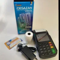 کارتخوان سیار لالجین