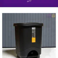 سطل زباله پدالی