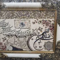 سوره و ان یکاد (فرش) اندازه ۶۰ در ۴۰