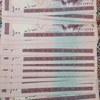 اسکناس|کلکسیون سکه، تمبر، اسکناس|تهران, شهر زیبا|دیوار