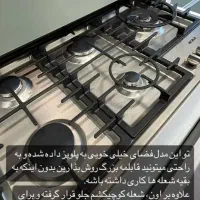 فروش اقساطی گاز وهود ایتالیایی سیمر و نیک کالا