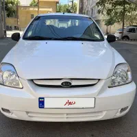 ریو به بهی