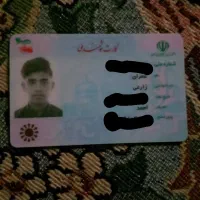 گمشده|اشیا|میناب, |دیوار