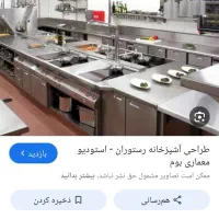 مخزن آب|مصالح و تجهیزات ساختمان|رودهن, |دیوار