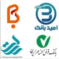 وام فوری تحویل ۱ روزه