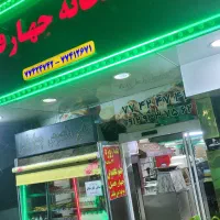 کارگر ساده یا سالن کار کبابی