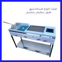 فرساندویچی فر اغذیه فرپیتزا ریلی / لوازم ساندویچ‌|کافی‌شاپ و رستوران|اصفهان, بهارستان (مخابرات)|دیوار