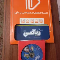 ریاضی هفتم معلم خصوصی پرش