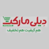 استخدام کارمندفروشگاه در دیلی مارکت بابل