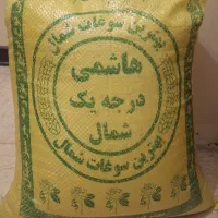 برنج هاشمی درجه یک شمال