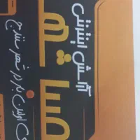 استخدام راننده با ماشین درآژانس صبا شهر