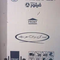 یخچال فریزر