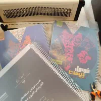 ثبت نام کتاب درسی همه پایه ها