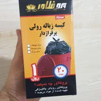 سفره یکبارمصرف.کیسه زباله.کیسه فریزر.دستمال کاغذی|سفره، حوله، دستمال آشپزخانه|بندر ماهشهر, |دیوار