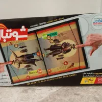 اسباب بازی شوتبال