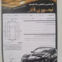 تیبا صندوق دار مدل 99|خودرو سواری و وانت|مشهد, مصلی (کارمندان اول)|دیوار