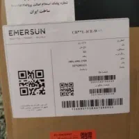 یخچال فریزر امرسان سفید|یخچال و فریزر|یاسوج, |دیوار