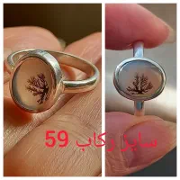 شجر فانتزی اسپرت زنانه و مردانه|جواهرات|زنجان, |دیوار