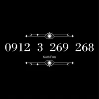 9400 هزاری اول خط 912 خرید فروش تسهیلات|سیم‌کارت|تهران, یوسف‌آباد|دیوار