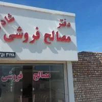 استخدام حسابدار،دفتر دار