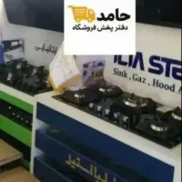 +گاز&هود مخفی لمسی(هودتوکار گاز سینگ شیرآلات)ایلیا