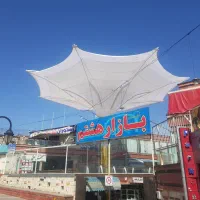 چتر هیدرولیک روباز