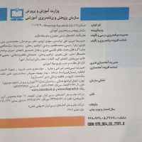 کتاب درسی حسابان ۱ یازدهم ریاضی|کتاب و مجله آموزشی|تهران, طیب|دیوار