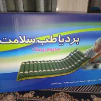 تشک مواج بردیاطب
