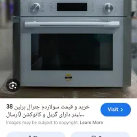 سولاردوم یا سولار درم