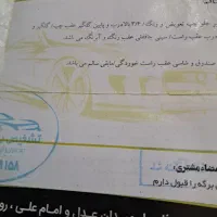 پژو ۴۰۵ رنگ بژ|خودرو سواری و وانت|شیروان (خراسان), |دیوار