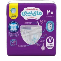 پوشک مای بی بی شورتی