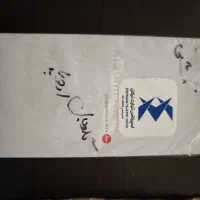 ۱۴ تی پرو مشکی کمتر از یکماه استفاده شده