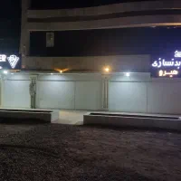 رهن و اجاره مغازه تجاری