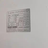 ابگرم کن|آبگرمکن، پکیج، شوفاژ|مرودشت, فاز دوم شهرک فرهنگیان|دیوار