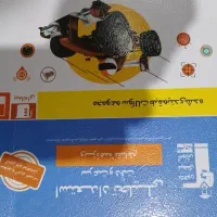 کتاب تست