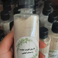 پودرتقویت سیستم ایمنی و تقویت معده (کفلمه)