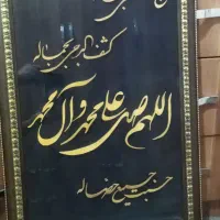 تابلو