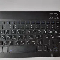 کیبورد بلوتوثی ریووگی