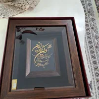 تابلو وان یکاد طلاکوب چوبی