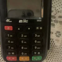 دستگاه سیار