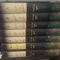تفسیر قرآن