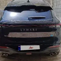 لاماری ایما صفر خشک