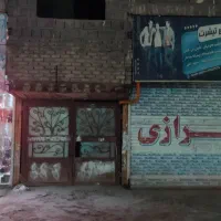 مغازه اجاره‌ای